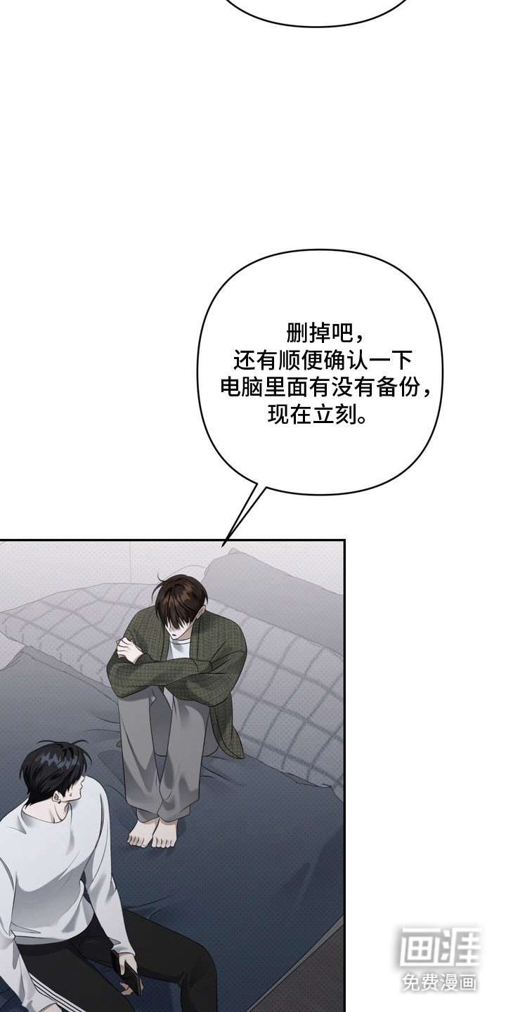 第78话23