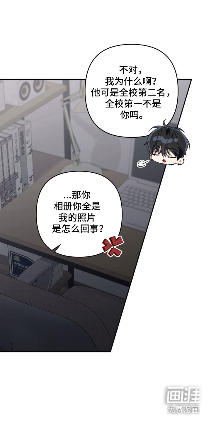 第78话7