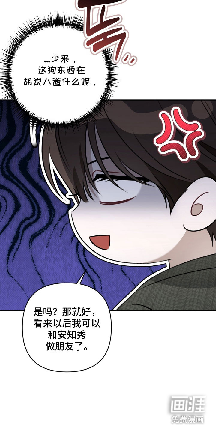 第78话6
