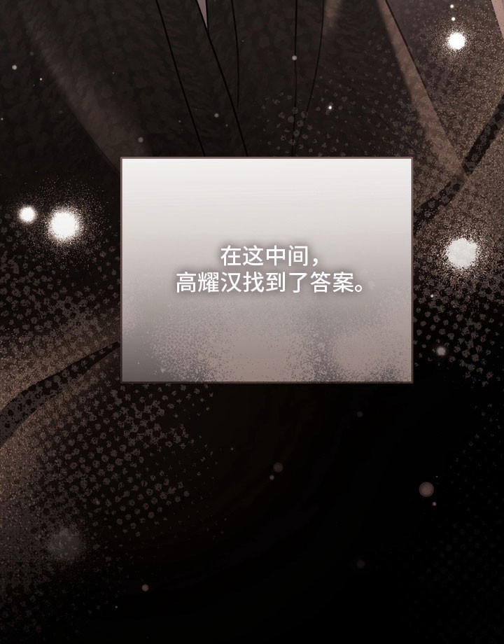 第78话40