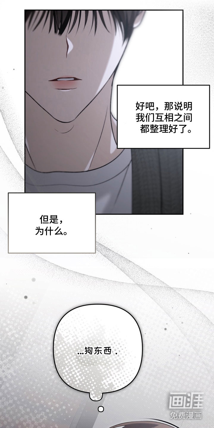 第78话12