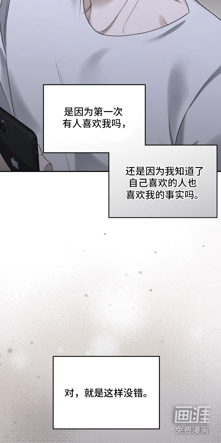 第78话18
