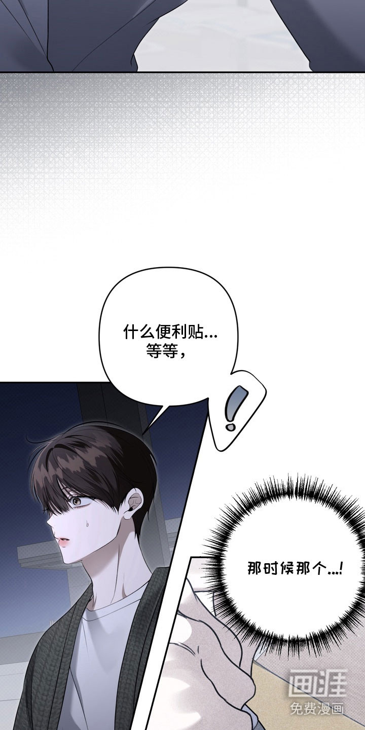 第77话17