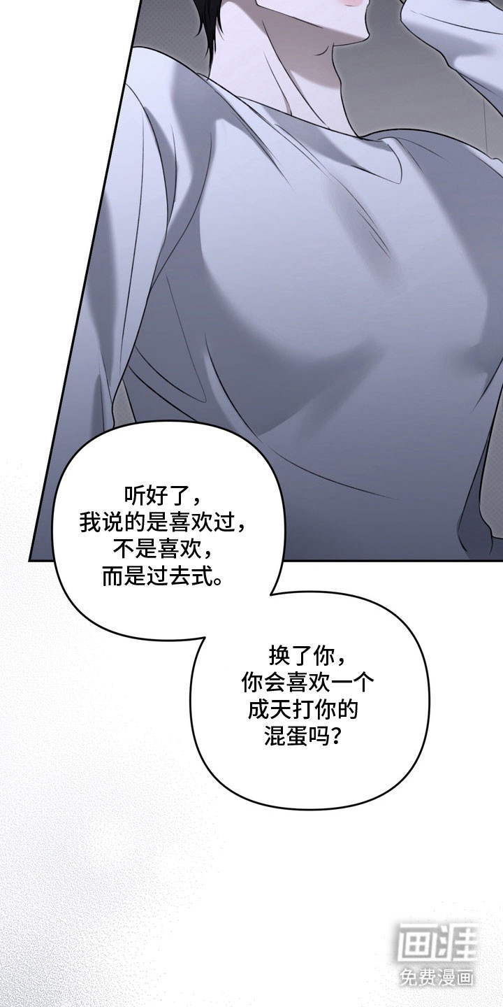 第77话26