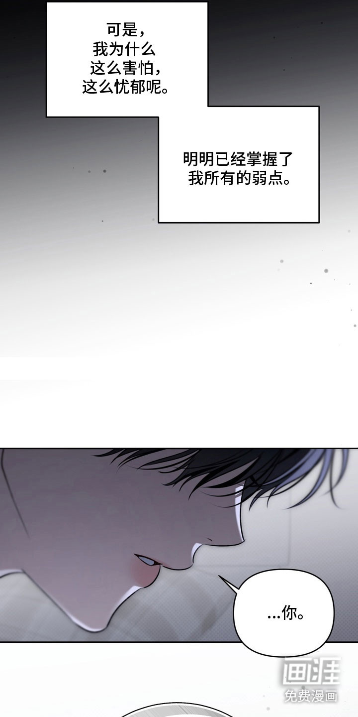 第77话10