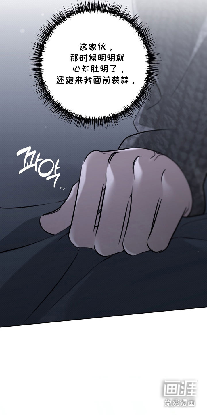 第77话8
