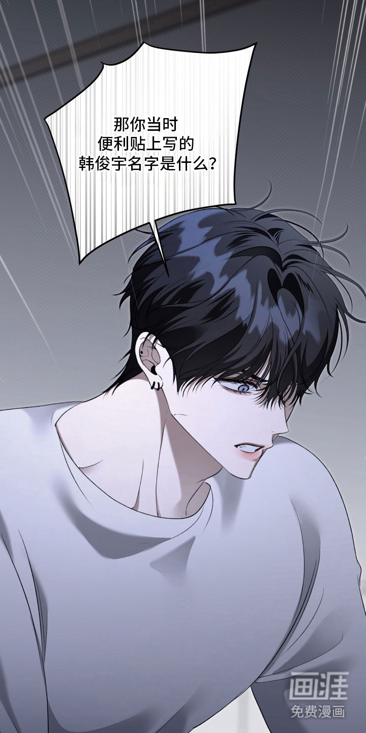 第77话16