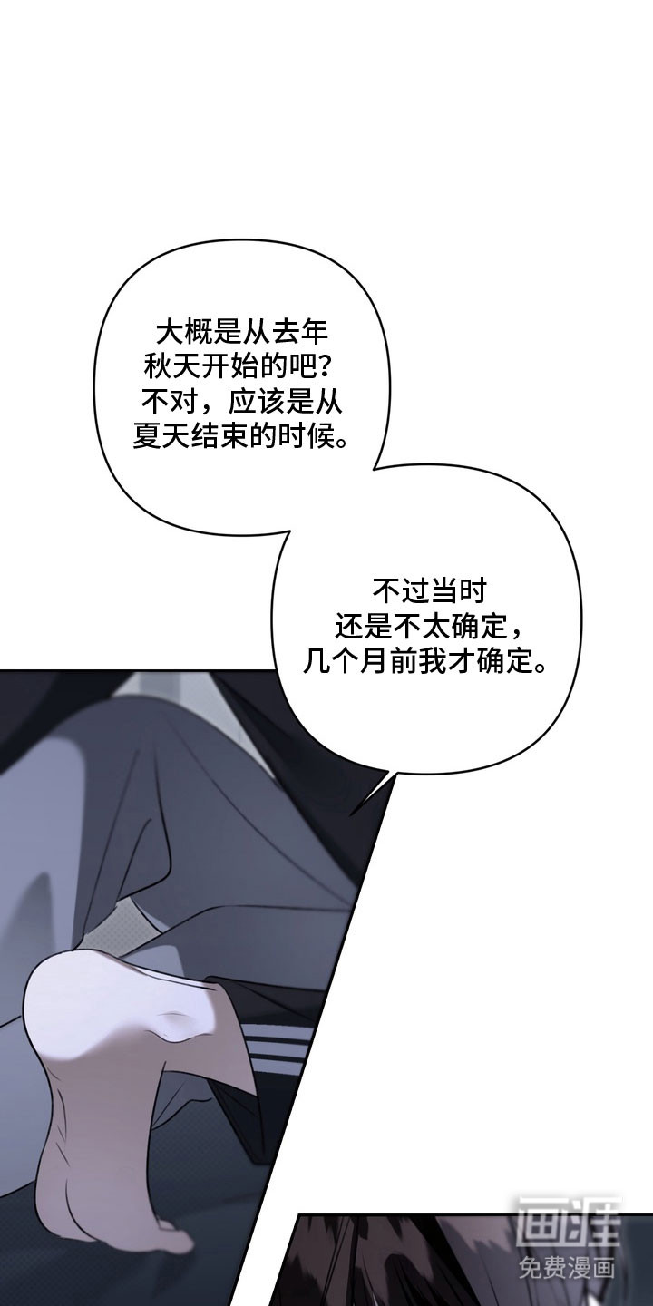 第77话5