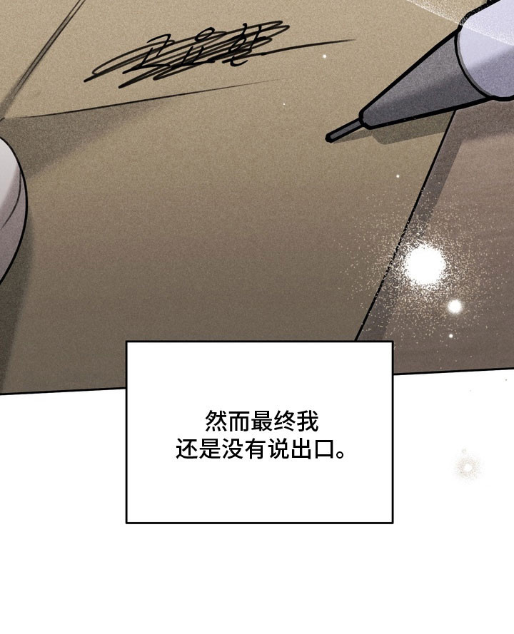 第77话21