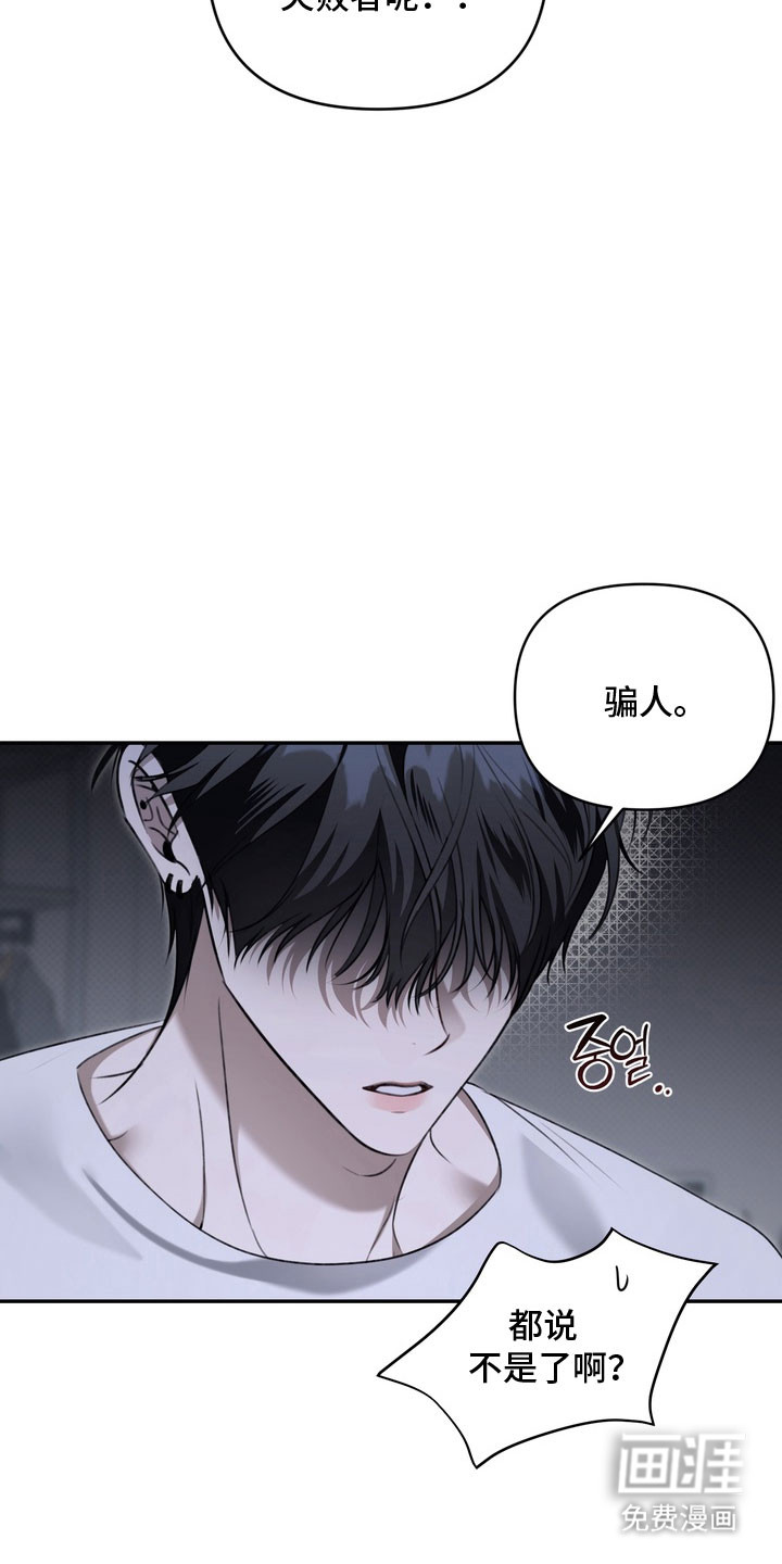 第77话14