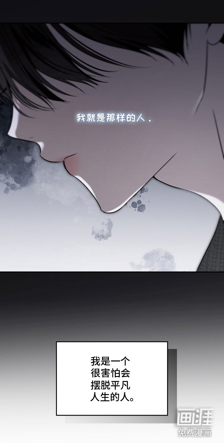第77话33