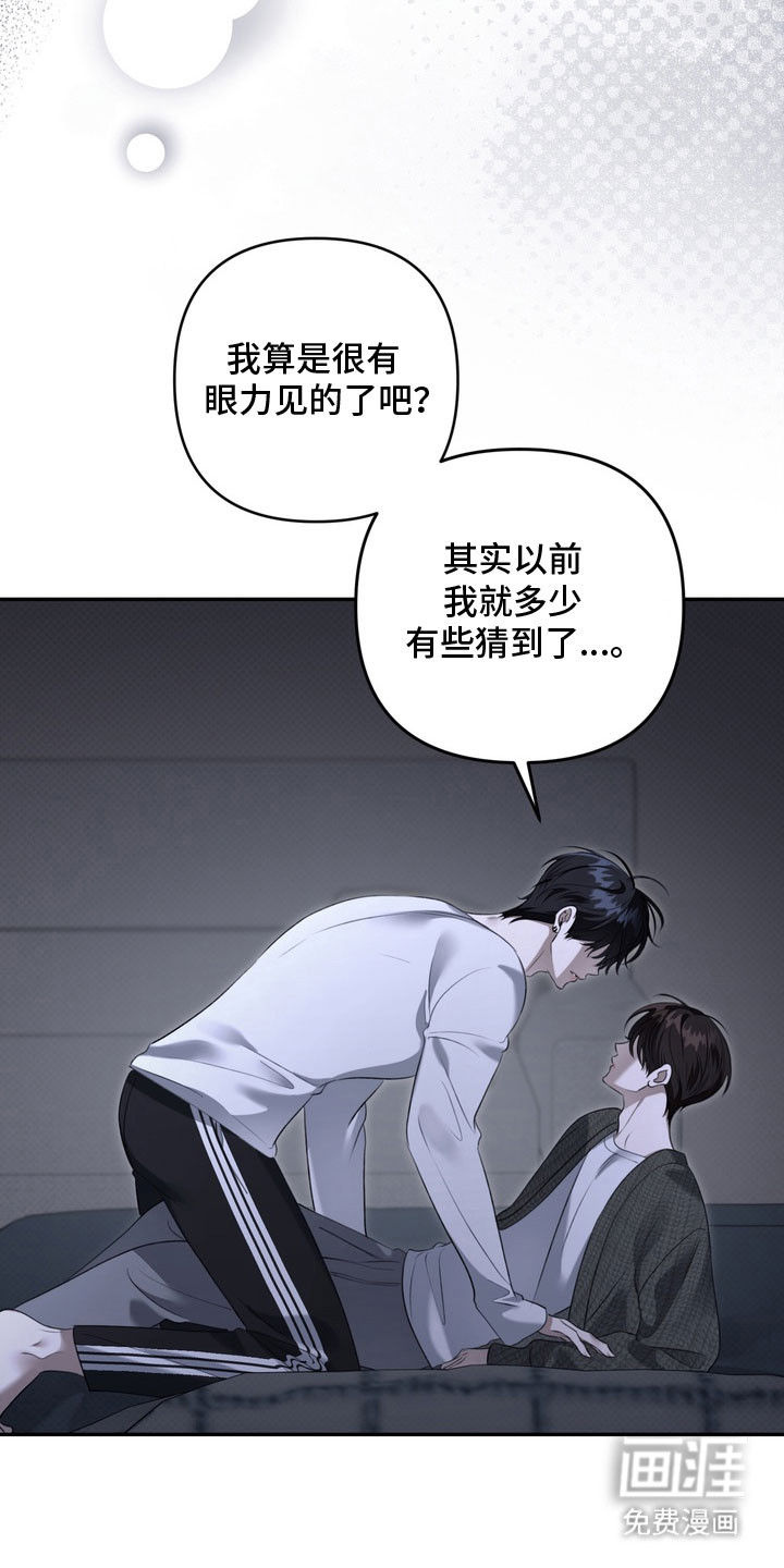 第77话4