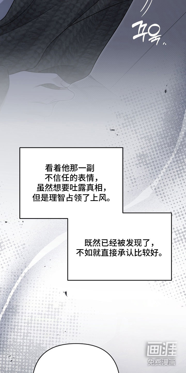 第77话23