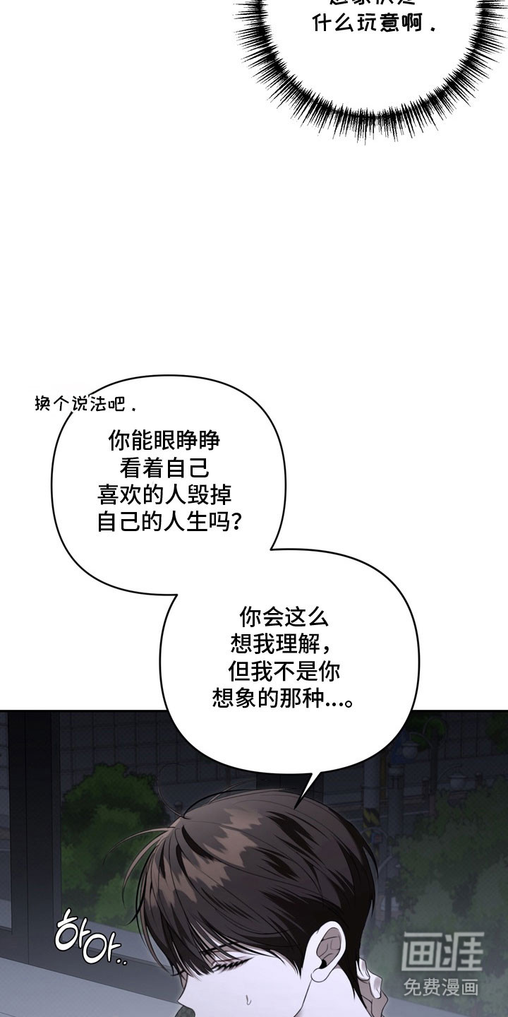 第77话29
