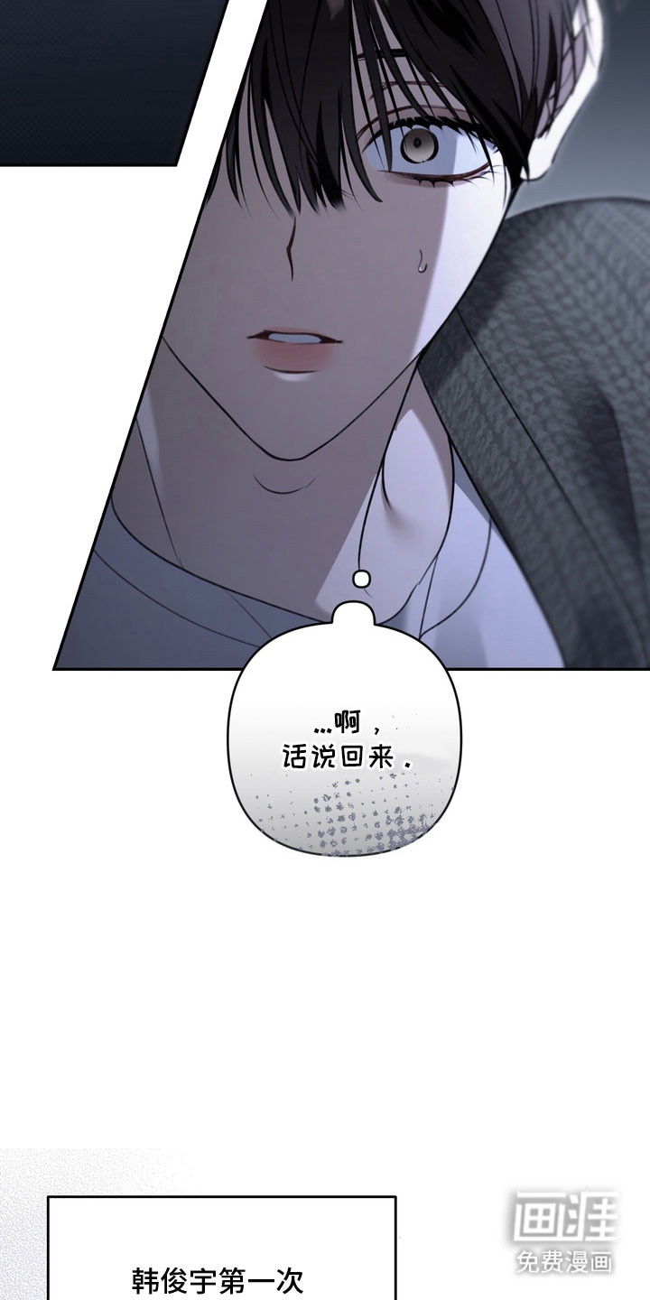 第77话6