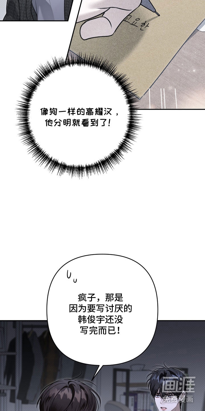第77话18