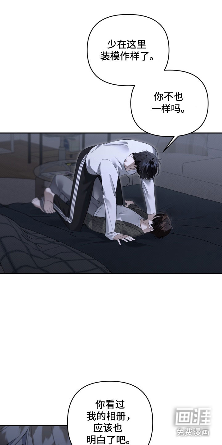 第77话0