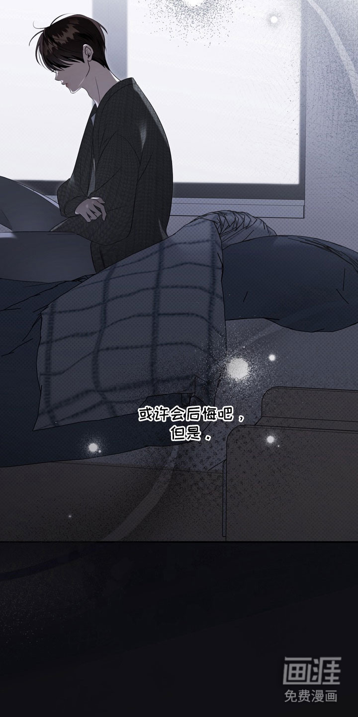 第77话32