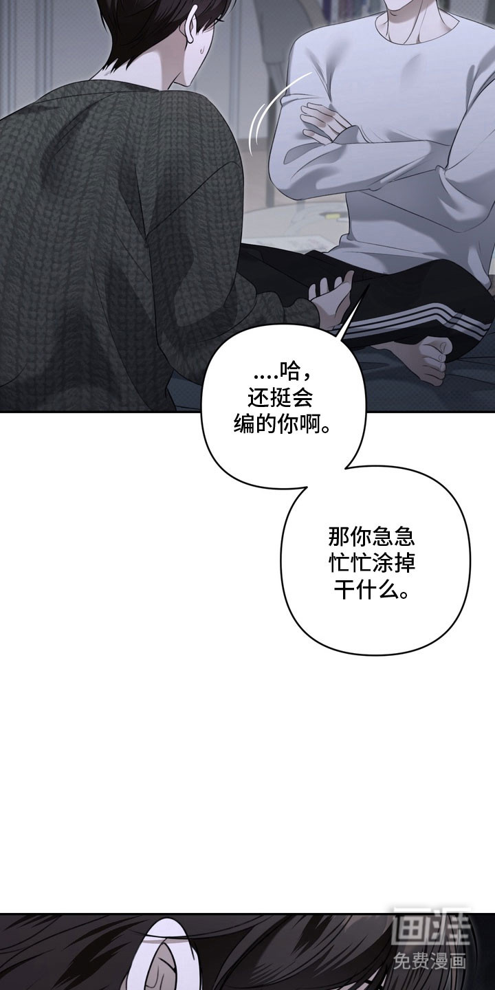第77话19