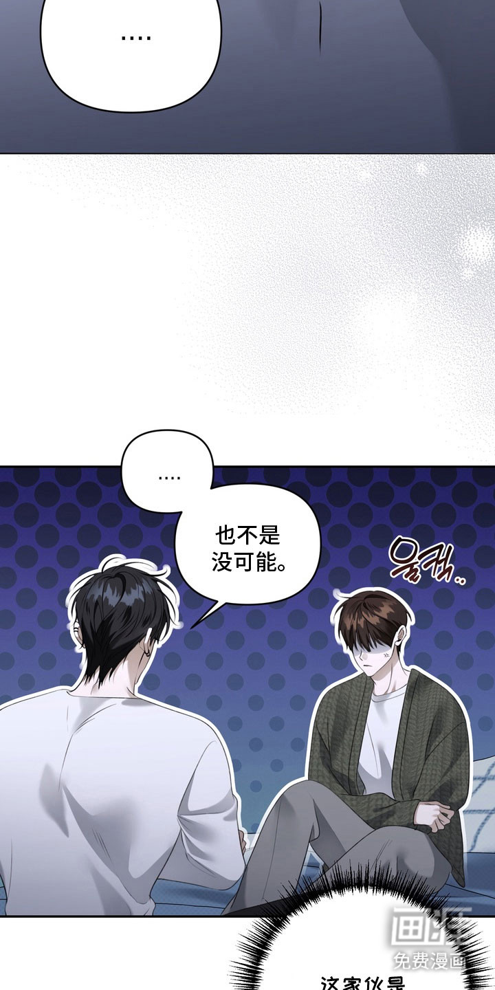 第77话28