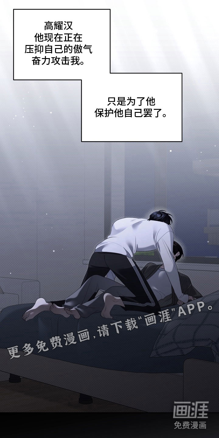 第77话9