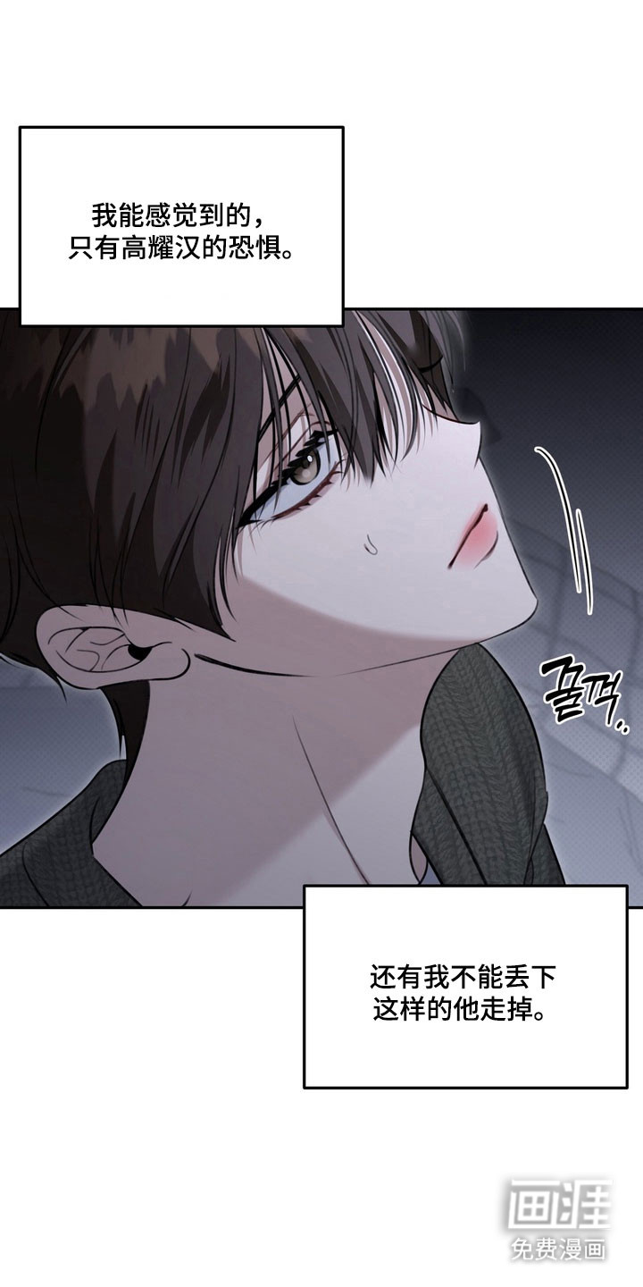 第76话5