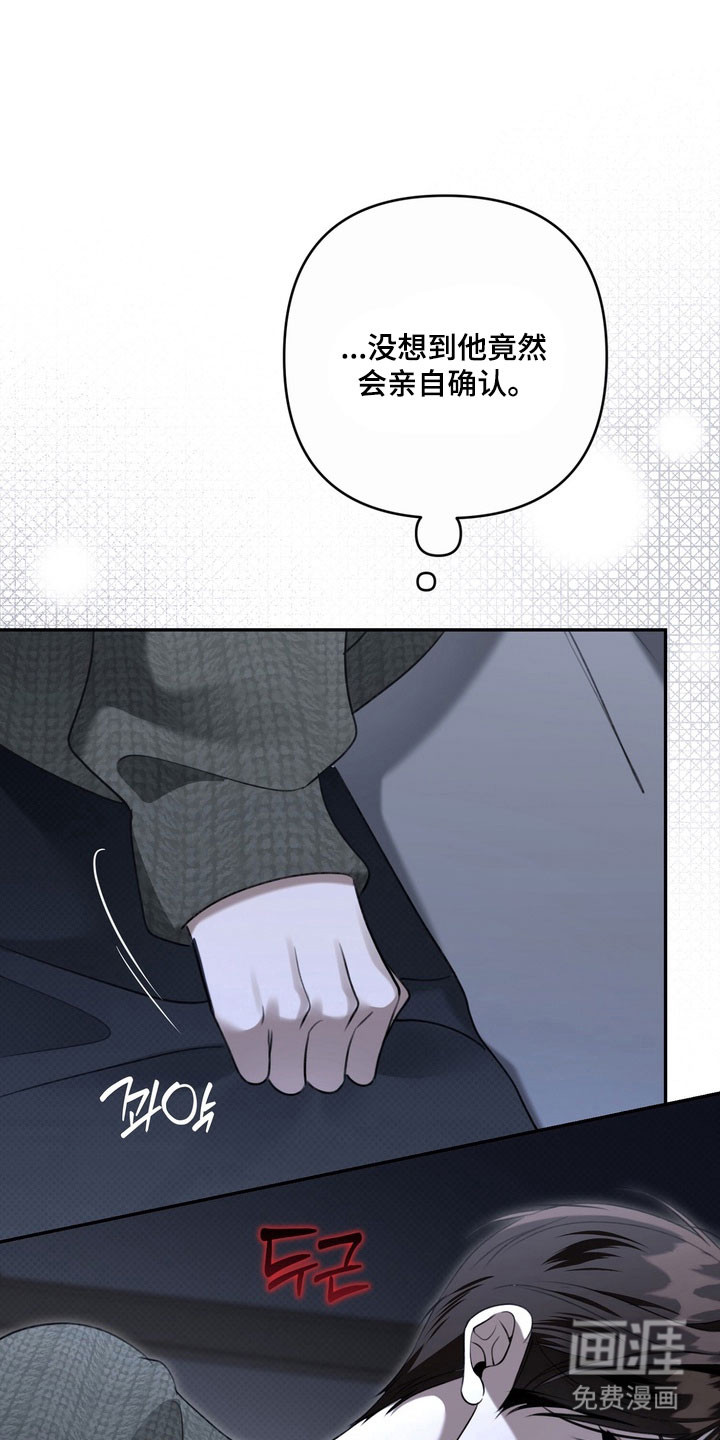第76话17