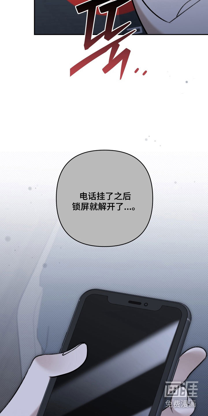 第76话14