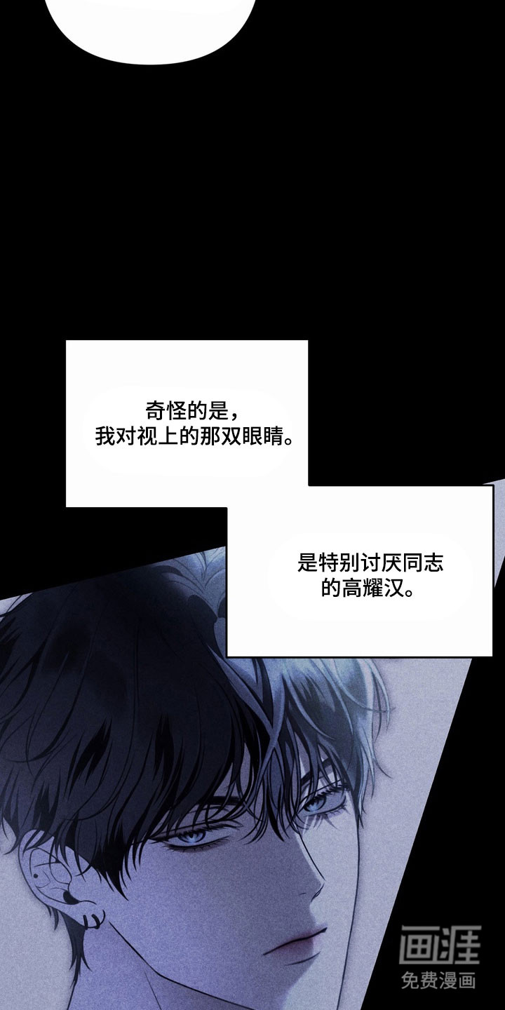 第76话29