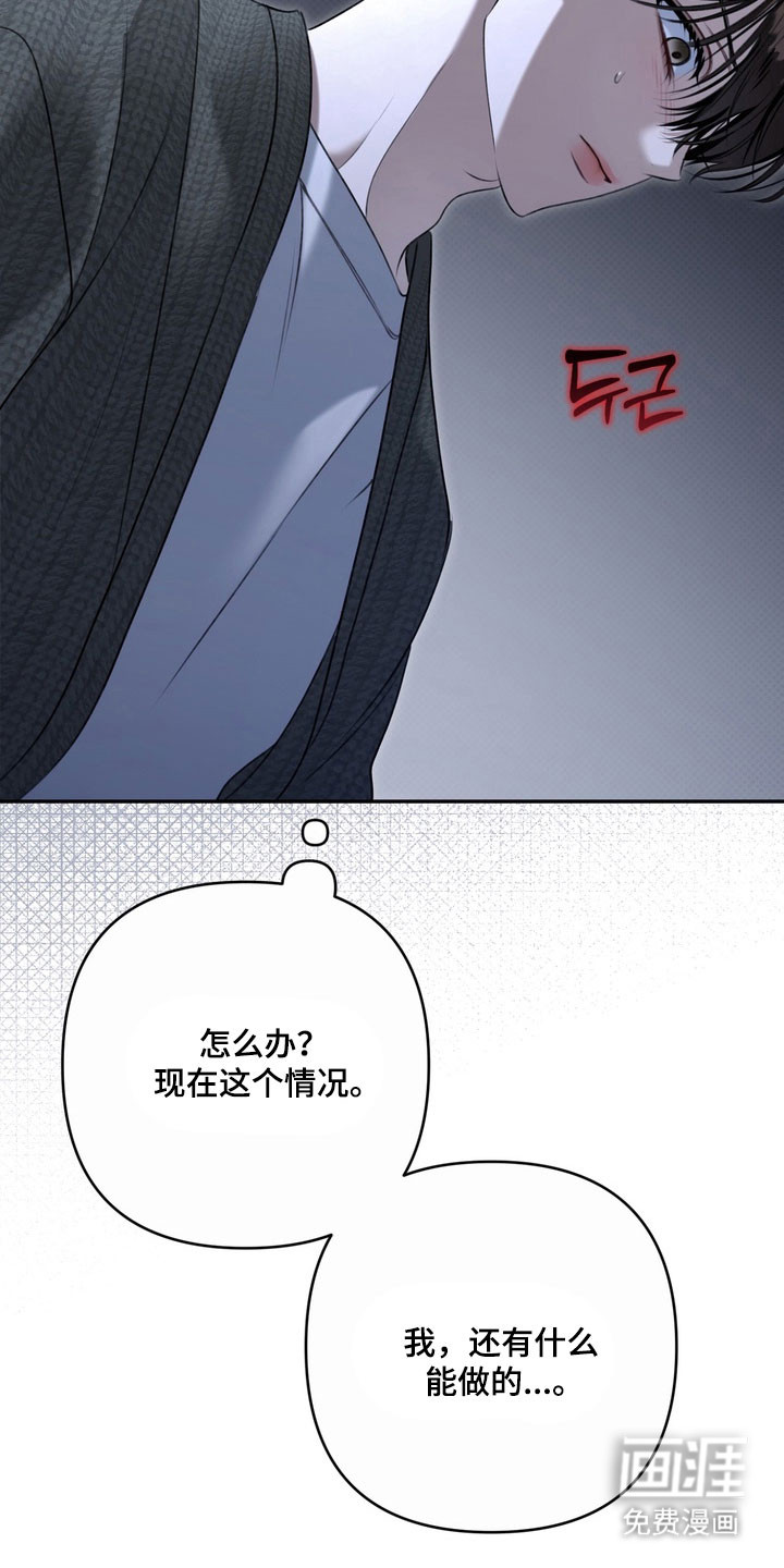 第76话18