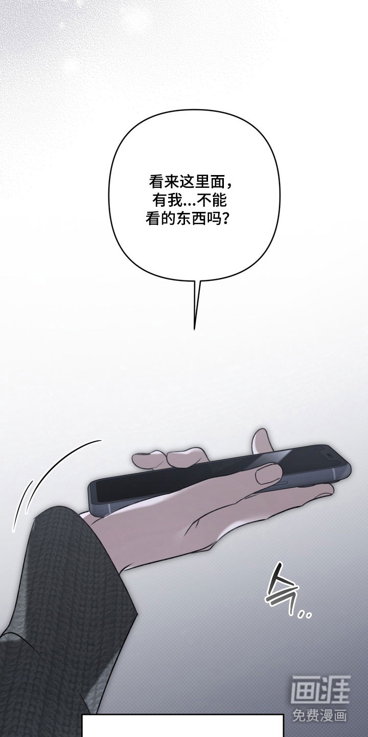 第76话7