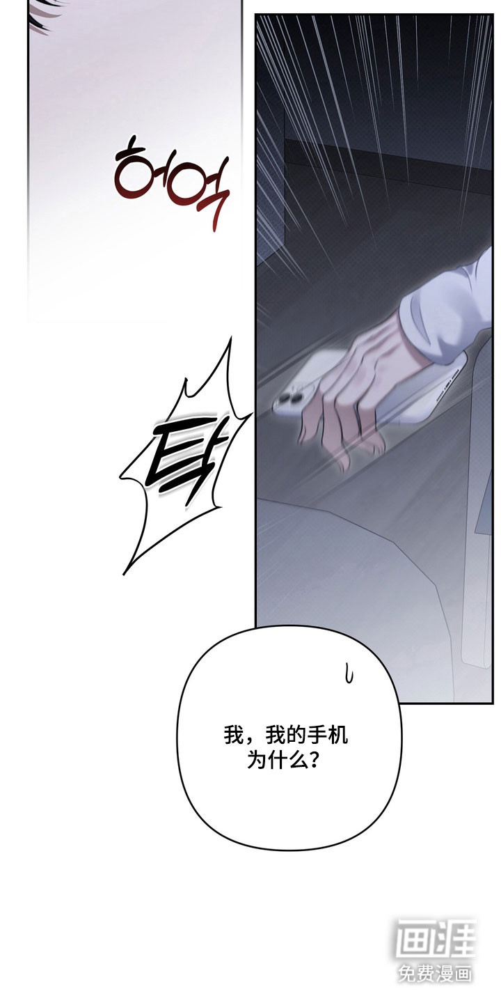 第76话10