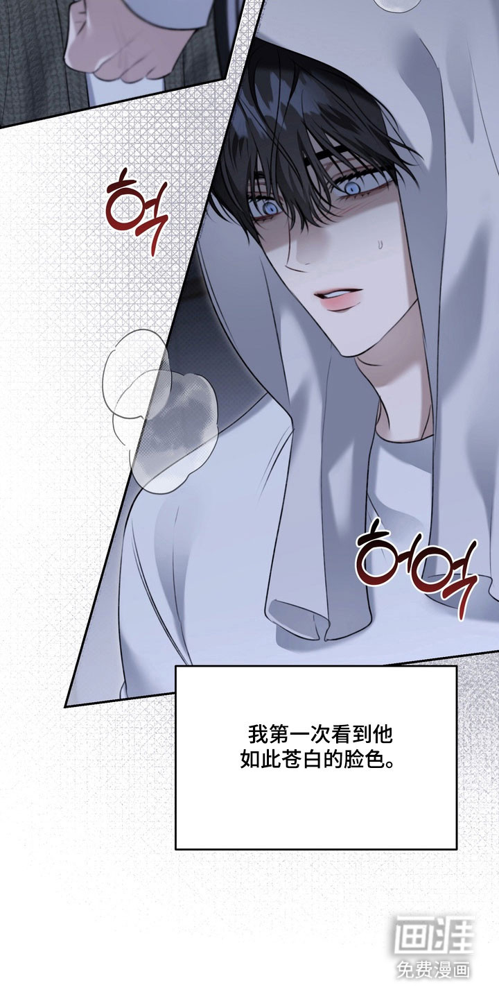 第76话4