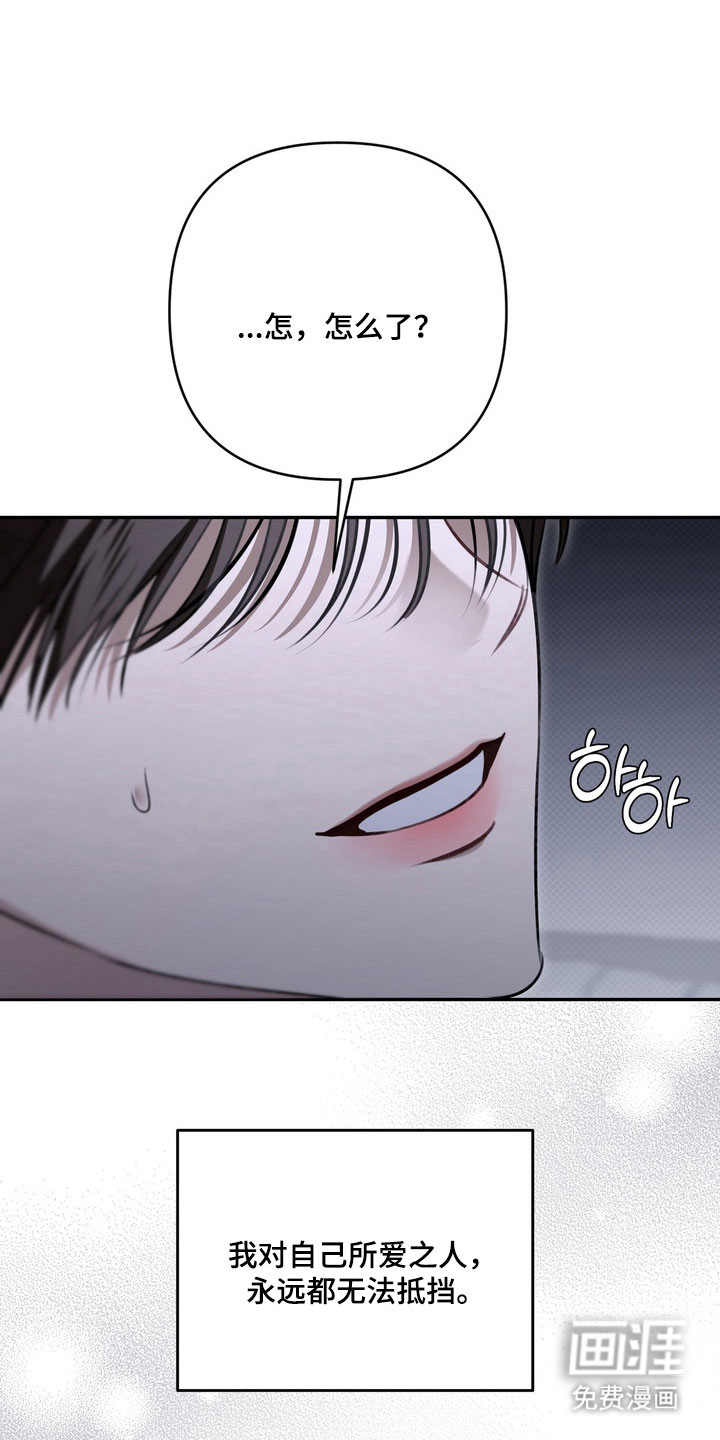第76话6