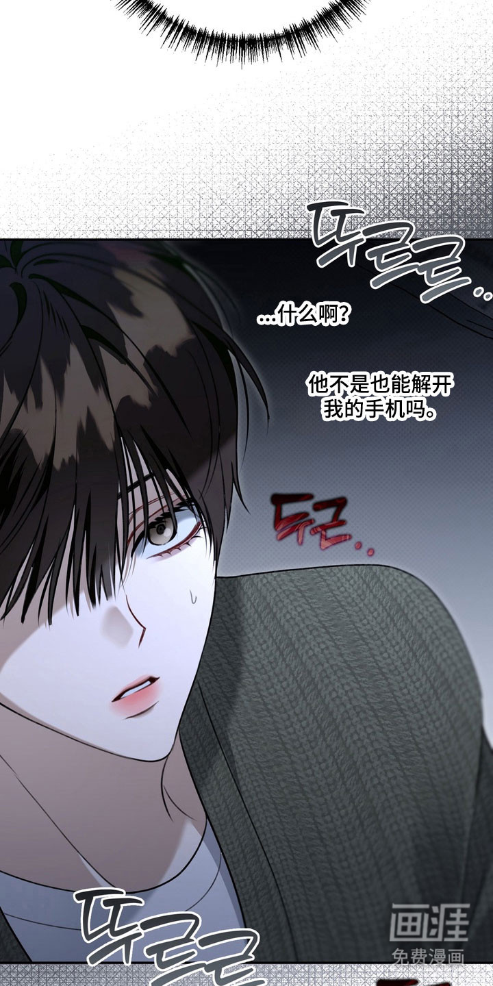 第76话12