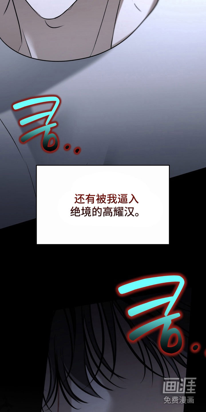 第76话32