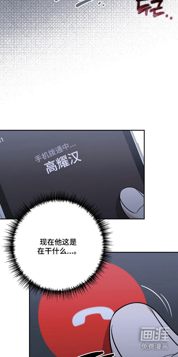 第76话13