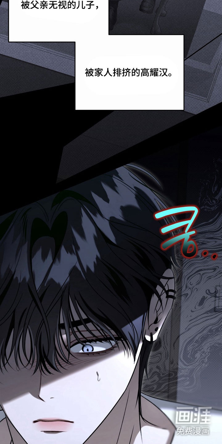 第76话31