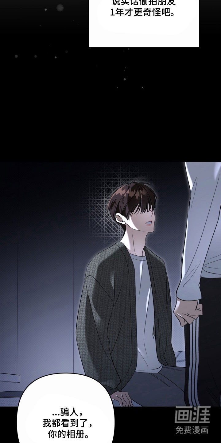 第76话28