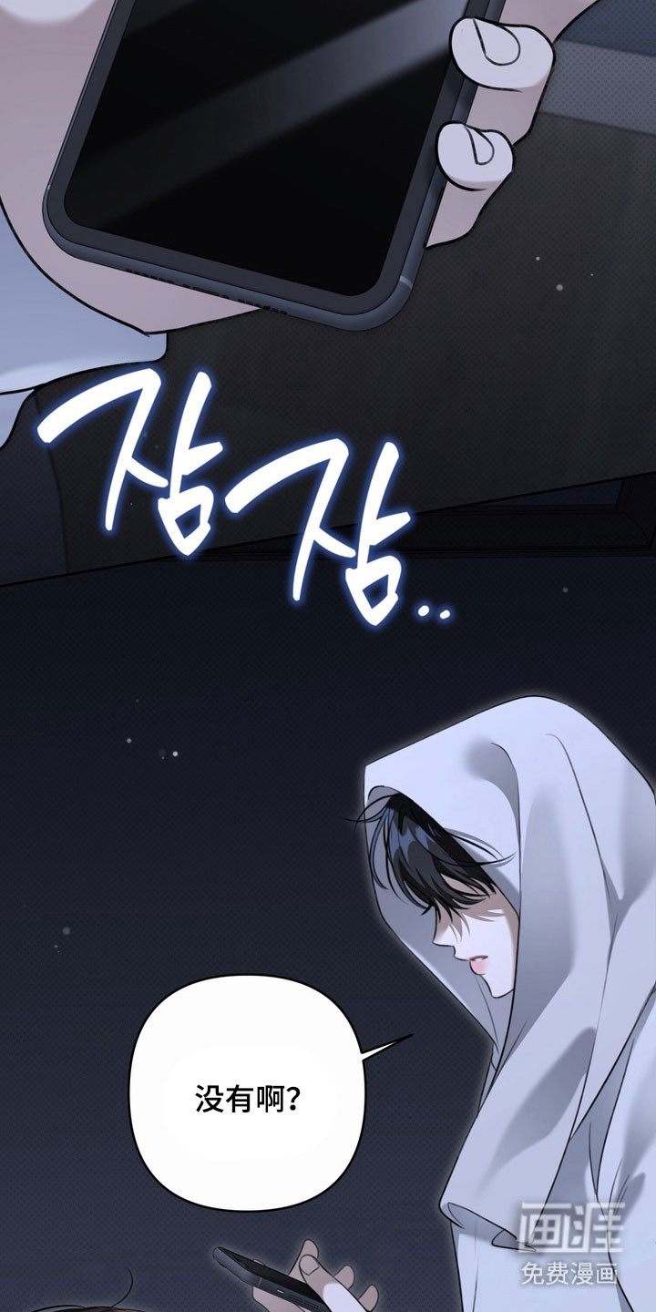 第76话15