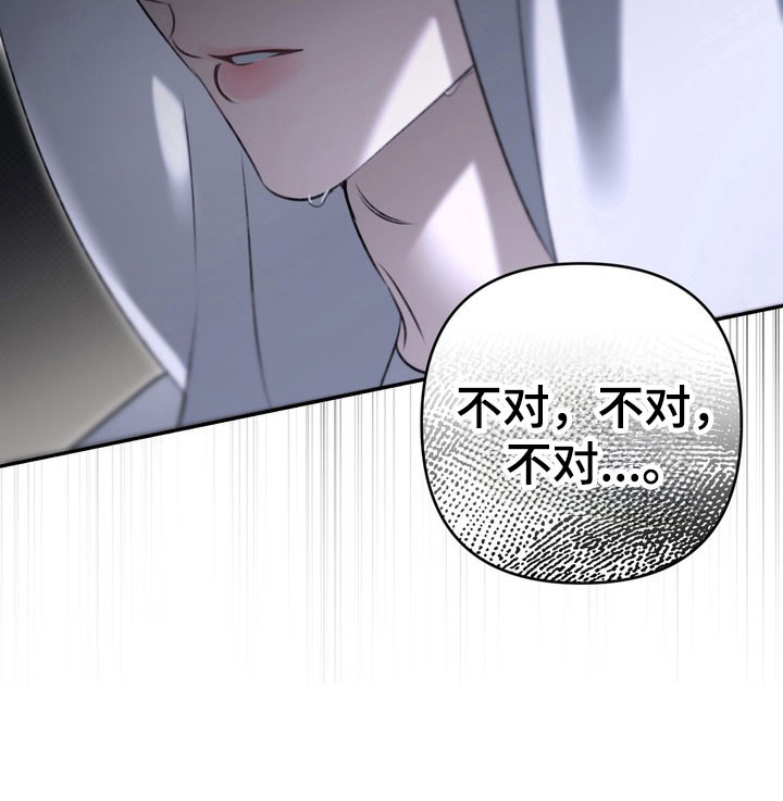第75话26