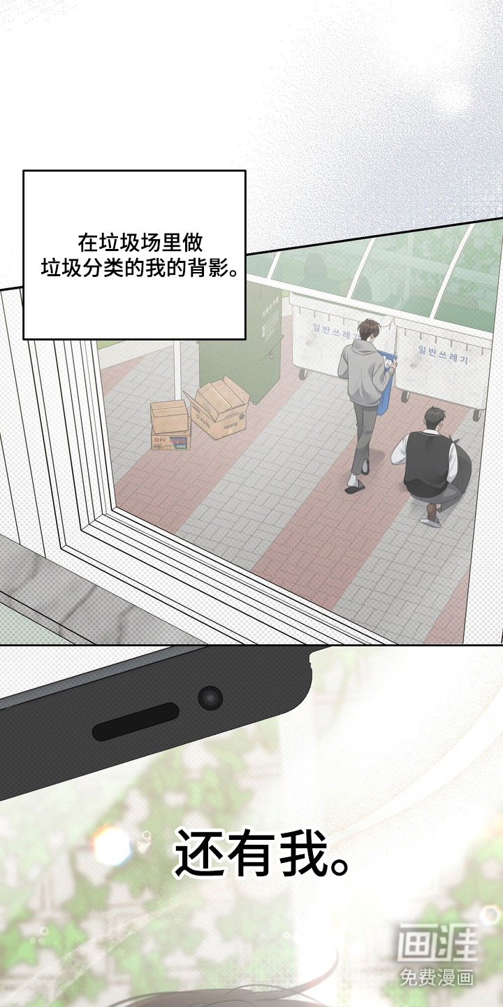 第75话12