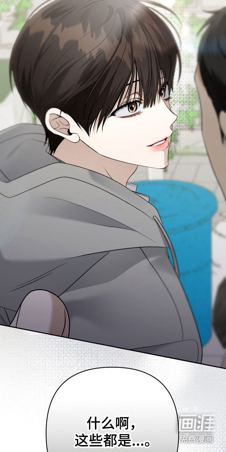 第75话13