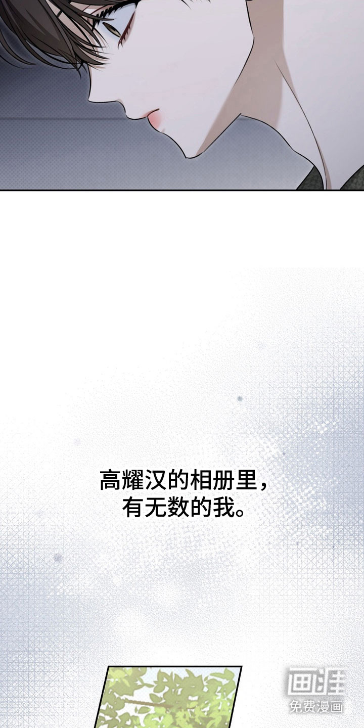 第75话8