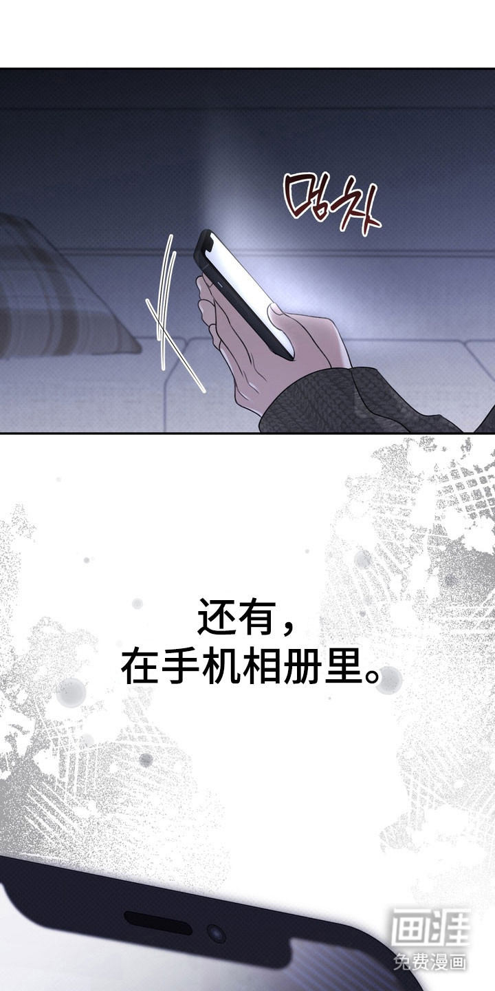 第75话15