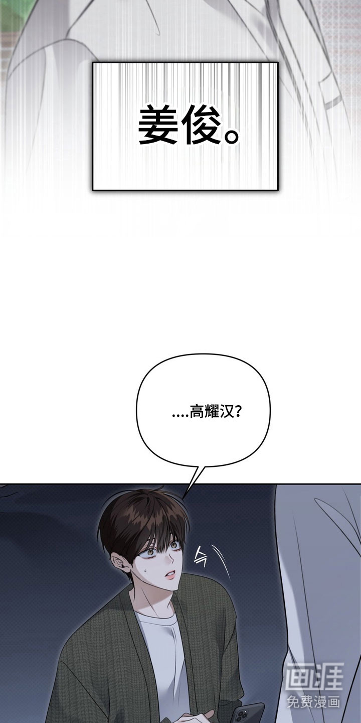 第75话23