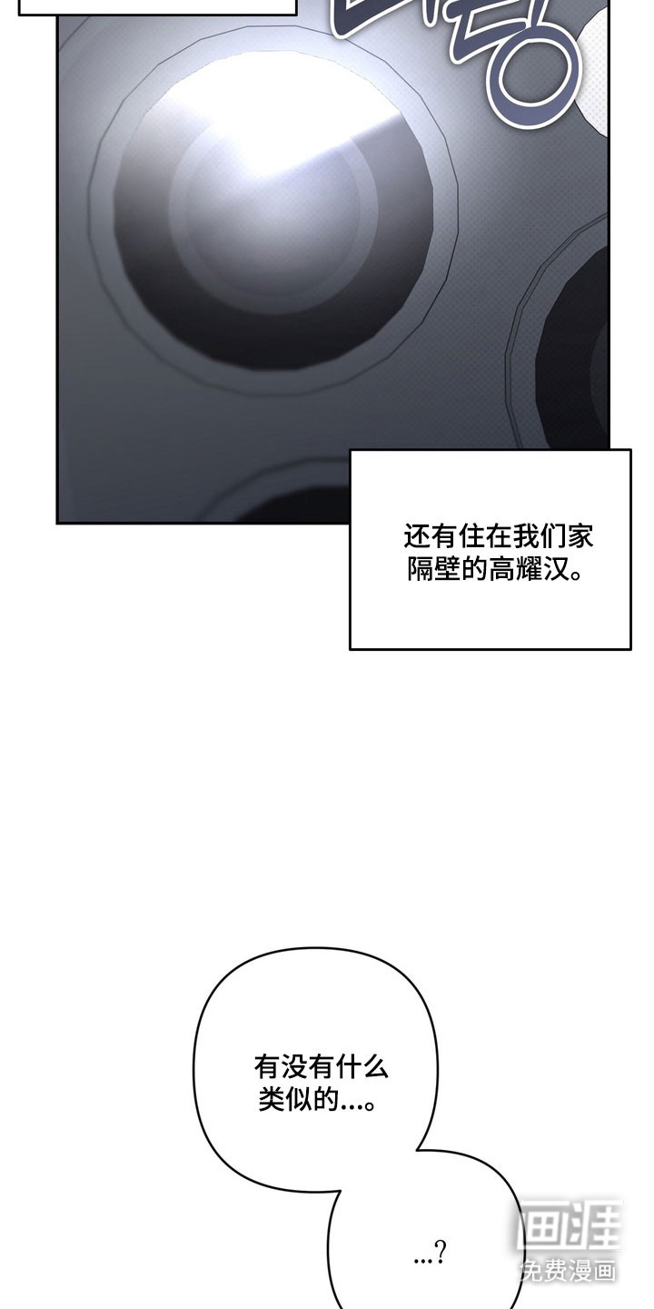 第75话4