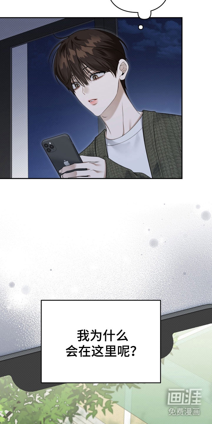 第75话5