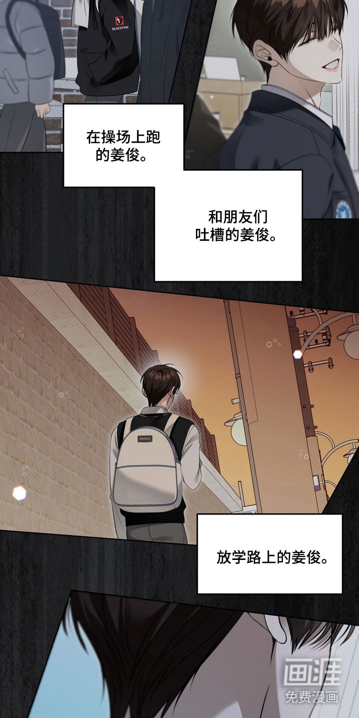 第75话21