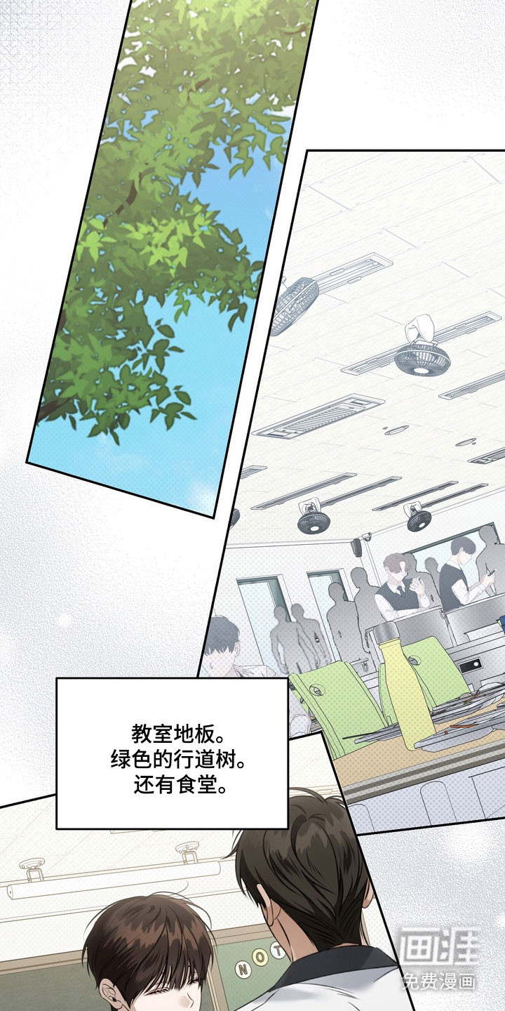 第75话9
